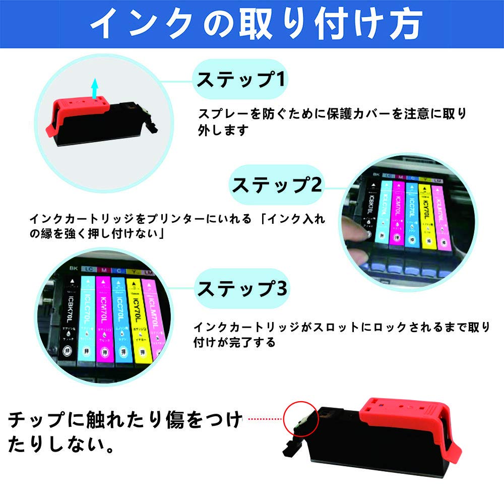 Amazon.co.jp: IC6CL70L Cherry Blossom Premium Compatible Ink